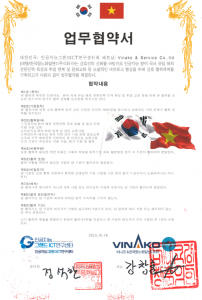 베트남 Vinako Trading & Service Co., Ltd. 업무협약