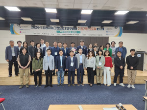 2024-1포럼 6차, 부산 미래산업 대전환