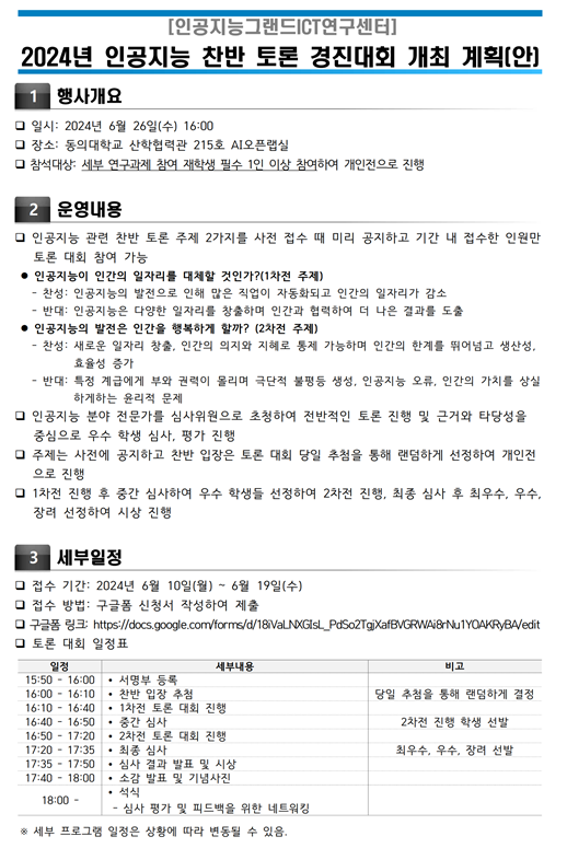 2ed62641a70f3c64f8bf9a7d43ab24eb_1717996123_9749.PNG