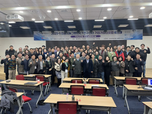 2025-1포럼 1차, 지속성장을 위한 AI 리더십