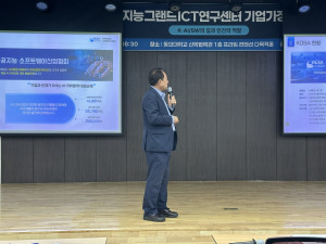 2026-1포럼 3차, K-AI/SW의 길과 민간의 역할