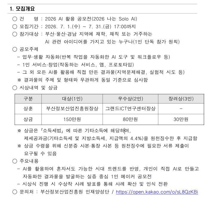 f9097ba0b299c17098be5d159fff1c33_1782887767_2034.png